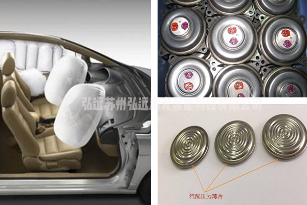 激光焊接机可以应用在汽车安全气囊，为汽车工业做出贡献！