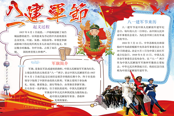 弘远激光热烈庆祝祖国建军93周年！同时总结一下激光焊接设备应有的竞争格局