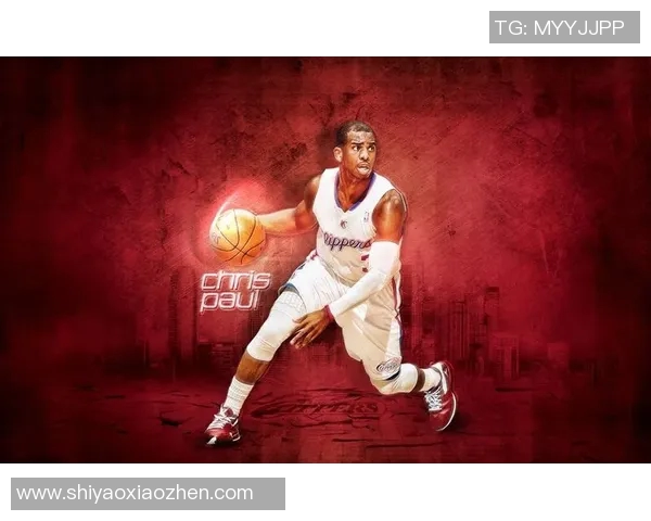 克里斯保罗：从控球大师到NBA传奇的辉煌之路