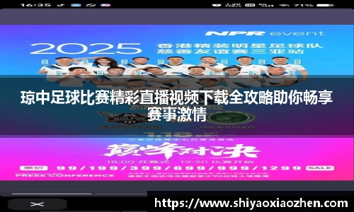 星空·综合体育官方网站