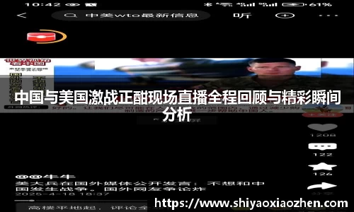 星空·综合体育