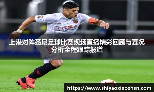星空·综合体育中国官网