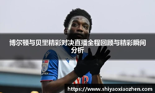 星空·综合体育中国官方网站