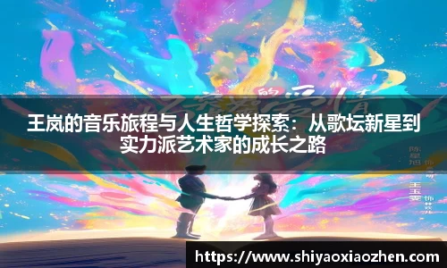 星空·综合体育