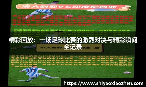 星空·综合体育中国官方网站