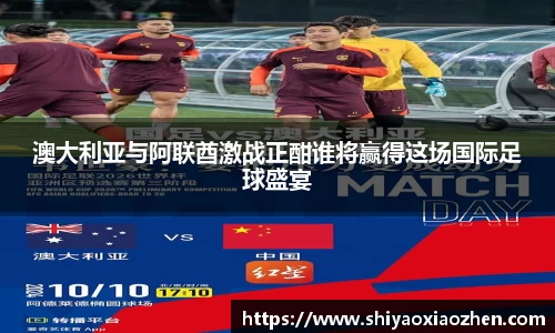 星空·综合体育中国官网
