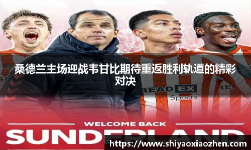 星空·综合体育中国官方网站