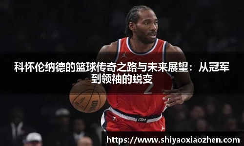 星空·综合体育